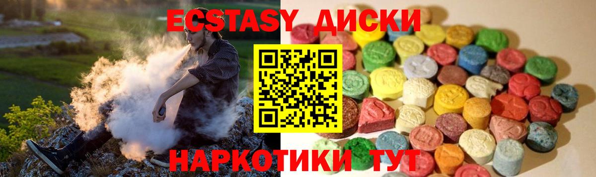 ЭКСТАЗИ Punisher Фрязино