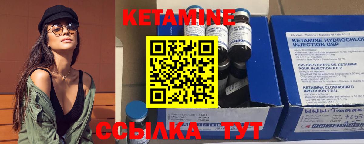 КЕТАМИН VHQ  Кетамин ketamine  Фрязино  Вход с VPN 