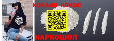 гашишное масло Новозыбков