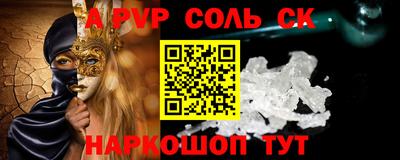 метадон Кандалакша