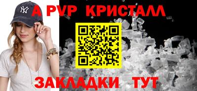 винт Камышлов