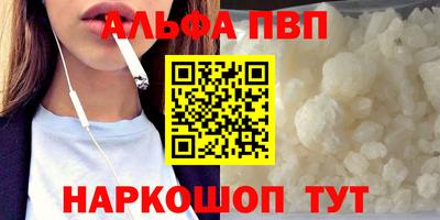 бошки Новодвинск