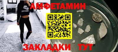 метадон Кандалакша