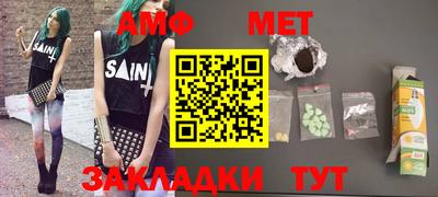винт Камышлов