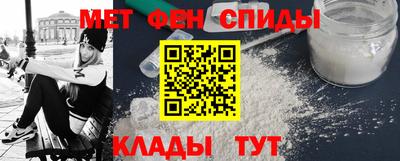 метадон Кандалакша