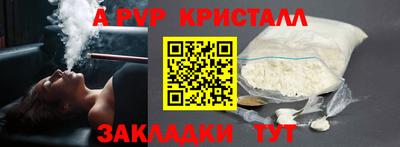твердый Канаш
