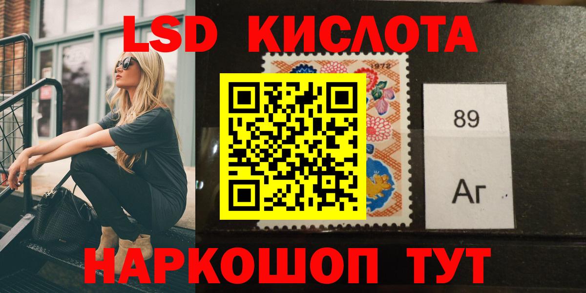 Фрязино  Лсд 25 экстази кислота  Вход с VPN 