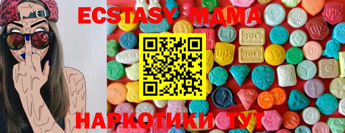 MDMA VHQ Фрязино